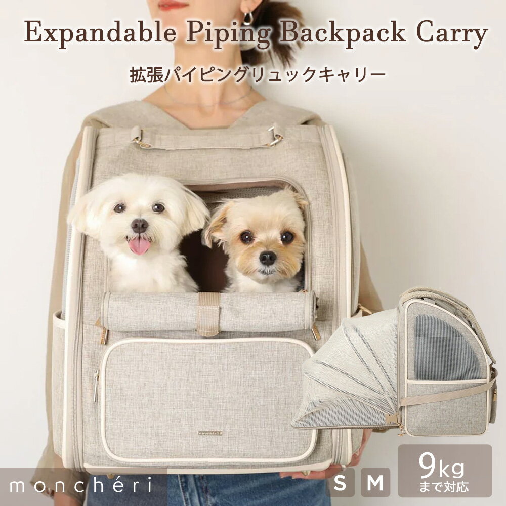 楽天市場】pomp carryリュック 犬の通販