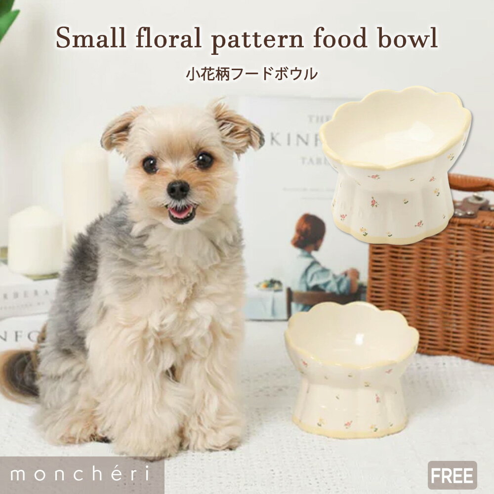 楽天市場】フラワー（ペット用食器・給水器・給餌器｜ペット・ペット