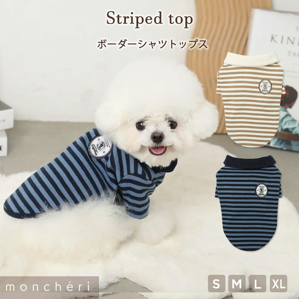 楽天市場】MONCLER（ドッグウェア｜犬用品）：ペット・ペットグッズの通販