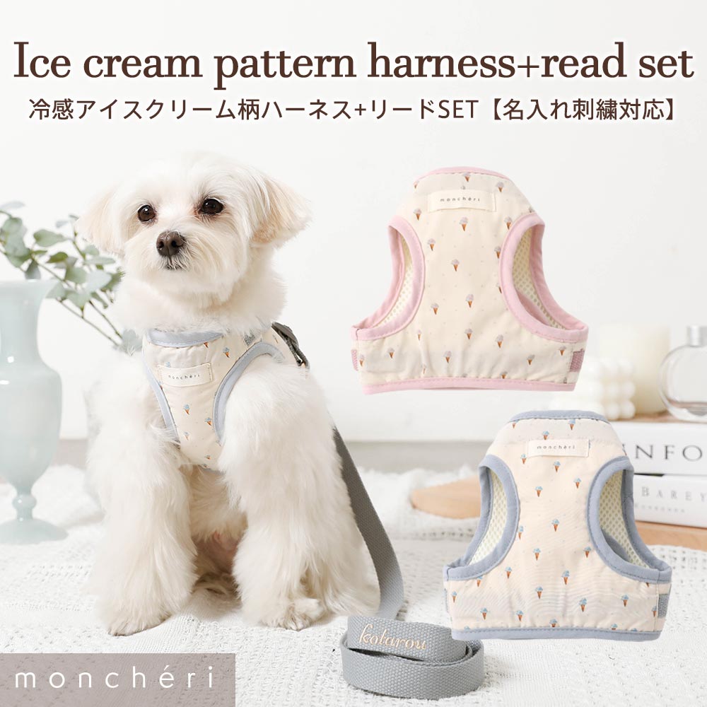 【LINE追加10%OFFクーポン】 moncheri モ