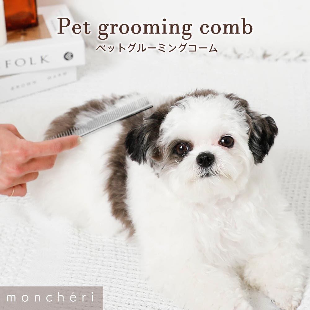 【LINE追加10%OFFクーポン】 moncheri モ