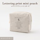 【LINE追加10%OFFクーポン】 moncheri モンシェリ 犬 お散歩 お出かけ かわいい おしゃれ 人気 ブランド トイプードル チワワ 小型犬 中型犬 マナーバッグ マナーポーチ 防水