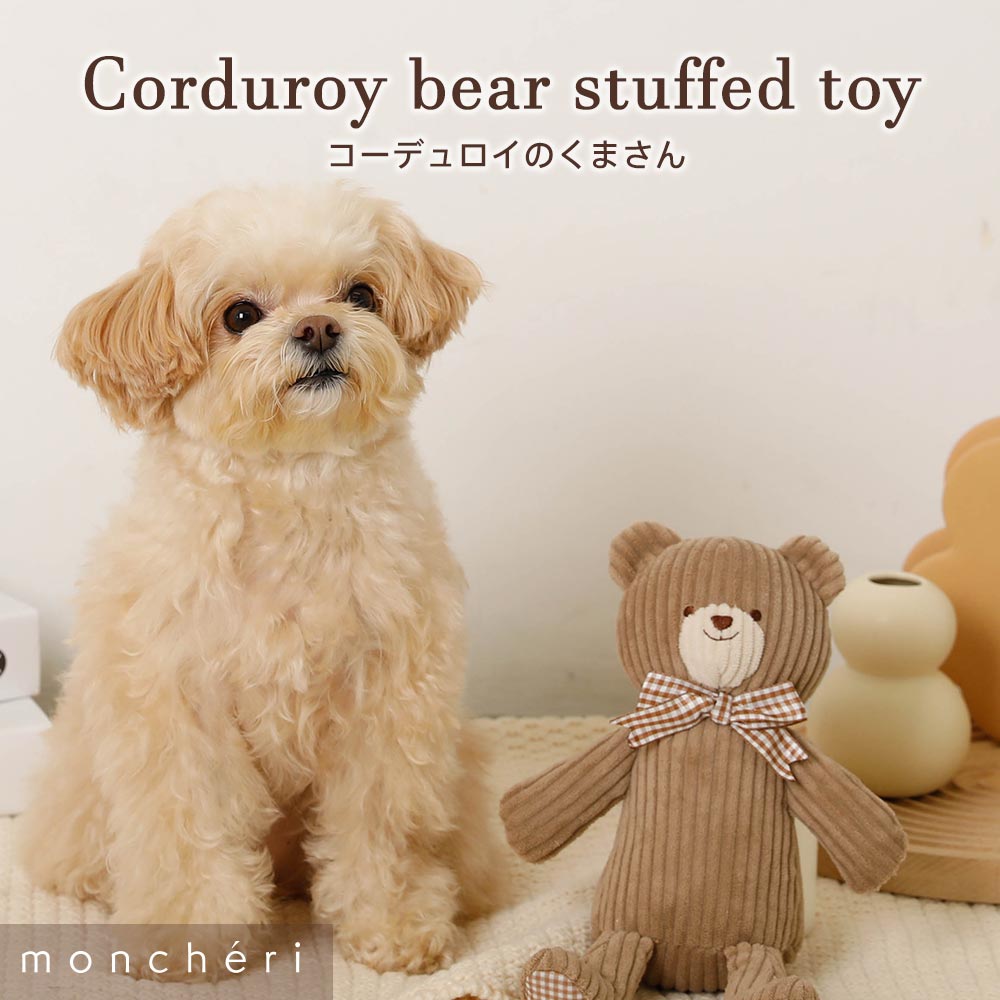 LINEɲ10%OFFݥ moncheri 󥷥   ̤ 襤  ͵ ֥ ȥס...