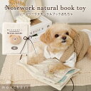 ■Dog' SUDOKU スライドパズル カラフル ジーニー ペット おもちゃ 木製 犬用 知育玩具 知育トイ 犬 ノーズワーク おやつ 探しトレーニング 訓練 しつけ ストレス解消 運動不足 早食い防止 室内 遊び 犬用品 猫