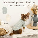 【LINE追加10%OFFクーポン】moncheri モンシェリ 犬 服 ドッグウェア Tシャツ・カットソー かわいい おしゃれ 人気 ブランド トイプードル チワワ 小型犬 中型犬