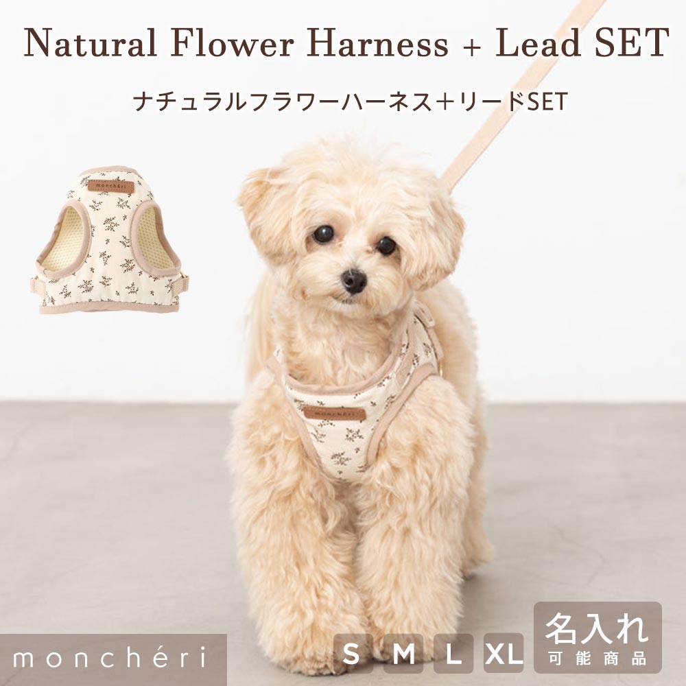 楽天市場】グッチ(ハーネスリード|首輪・胴輪・リード):犬 楽天市場】グッチ(ハーネスリード|首輪・胴輪・リード):犬