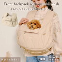 moncheri リュックキャリー