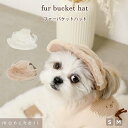 【LINE追加10%OFFクーポン】 moncheri モンシェリ 犬 アクセサリー 帽子 かわいい おしゃれ 人気 ブランド トイプードル チワワ 小型犬 中型犬