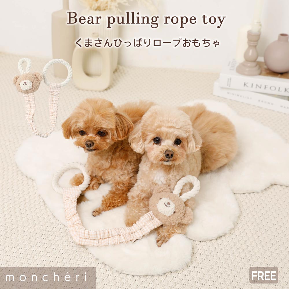 LINEɲ10%OFFݥ moncheri 󥷥    襤  ͵ ֥ ȥסɥ ...