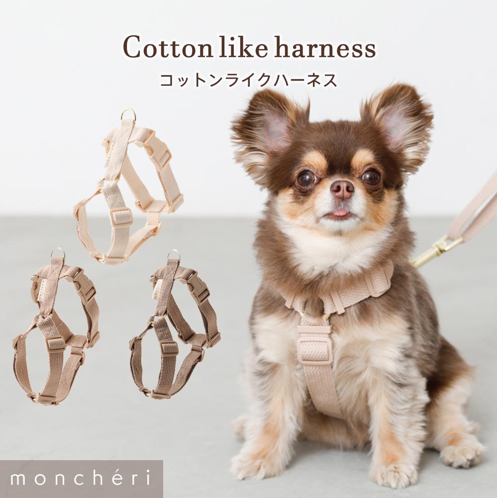 【LINE追加10%OFFクーポン】 moncheri モ