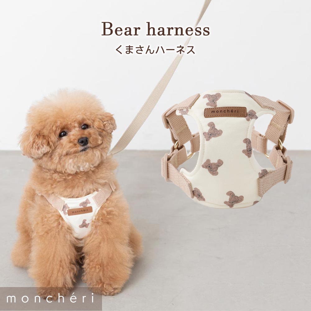 【LINE追加10%OFFクーポン】 moncheri モ