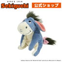 Winnie the Pooh イーヨーいーよー ロバ うま 馬 Winnie the Pooh でぃずにー Disney ぬいぐるみ セキグチ(3)