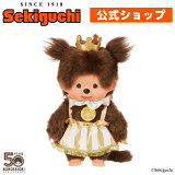 åġѡƥ å S λҥå ѡƥ ѡƥ 50ǯ å ä monchhichi ̤ 