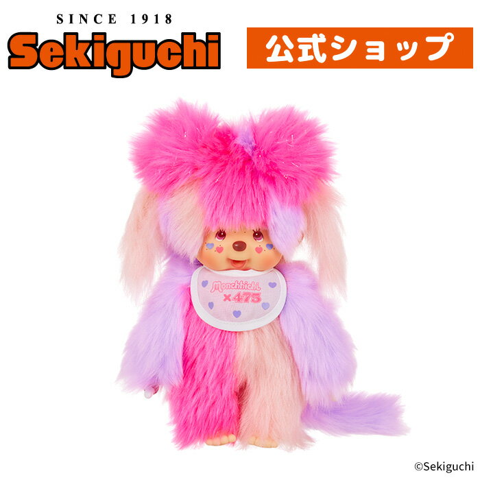 しろたん 抱き枕 キャラクター 大きい ぬいぐるみ 大 85cm 《マシュマロみるく》ビッグ 特大 ホワイト 白 かわいい ふわもち ふわふわ 癒し 抱きぐるみ おすすめ プレゼント ギフト マザーガーデン