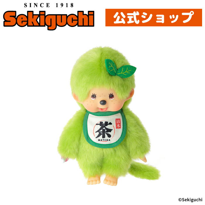 楽天市場】モンチッチ sサイズの通販