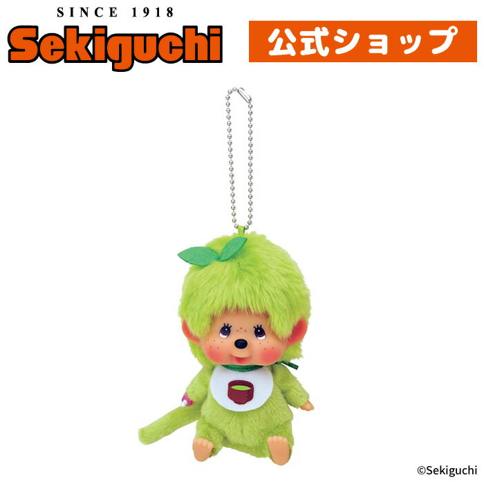 【予約】 抹茶モンチッチ 顔でかSSキーチェーン 男の子抹茶 モンチッチ グッズ もんちっち ぬいぐるみ マスコット 人形 お茶 和風 日本..