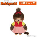 ハイジ×モンチッチ Sサイズ 女の子アルプスの少女ハイジ ハイジ はいじ モンチッチ もんちっち monchhichi ぬいぐるみ セキグチ