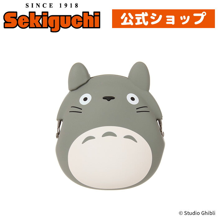 龙猫 - トトロ シリコンがまぐち グレー大トトロ 灰色 シリコン がまぐち コインケース 小銭入れ となりのトトロ トトロ ととろ totoro じぶり スタジオジブリ 宮崎駿 セキグチ