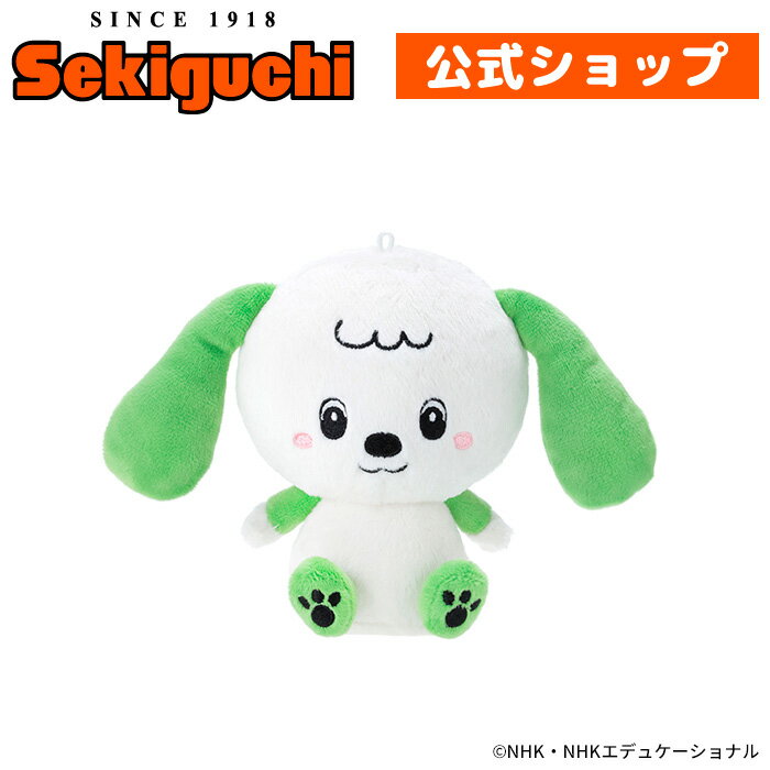乐天商城 - ワンワンとぽぅぽ ワンワン あらえるぬいぐるみ洗えるぬいぐるみ わんわん ワンワンとぽぅぽ いないいないばあっ! NHK Eテレ ぬいぐるみ セキグチ #ITEM20260203