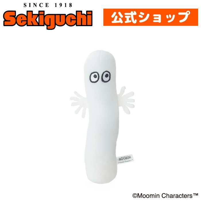 Moomin Papa - ムーミン 不気味なニョロニョロ Sサイズ