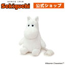 ムーミン ほあほあ ムーミン Sサイズmoomin むーみん トーベ・ヤンソン ぬいぐるみ セキグチ