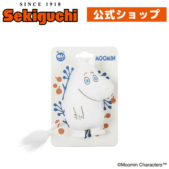 【ネコポス可】 ムーミン ぬいバッジmoomin むーみん 