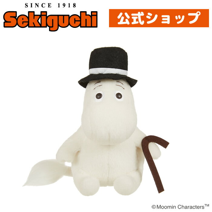 姆明爸爸 - 手のひらぬいぐるみ ムーミンパパ手のひらサイズ ぱぱ moomin むーみん トーベ・ヤンソン ぬいぐるみ セキグチ