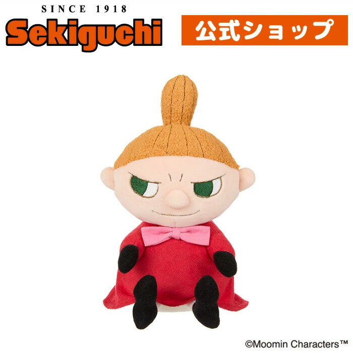 ムーミン リトルミイ セキグチ製 ぬいぐるみ 楽天市場】セキグチ リトルミイの通販