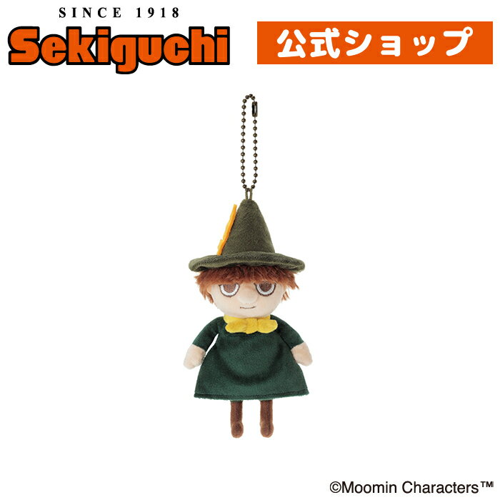 旅するスナフキン マスコットすなふきん Snufkin moomin むーみん トーベ・ヤンソン セキグチ キーチェーン ぬいぐるみ #ITEM2026-6-1