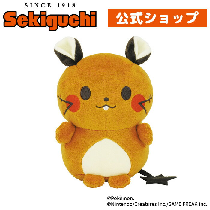 楽天市場】ポケットモンスター デデンネ おでかけポシェットの通販 楽天市場】ポケットモンスター デデンネ おでかけポシェットの通販