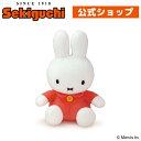 ミッフィー Sサイズ オレンジ#ベストセラー miffy ミッフィー Dick Bruna ディック・ブルーナ うさこちゃん ぬいぐるみ セキグチ