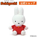 ミッフィー 洗えるぬいぐるみ ミッフィーあらえるぬいぐるみ みっふぃー miffy うさこちゃん Dick Bruna ディック・ブルーナ ブルーナ ブルーナファミリー ぬいぐるみ セキグチ