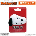 【ネコポス可】 スヌーピー ぬいぐるみバッジ雑貨 ぬいバッジ ぬいぐるみ snoopy グッズ