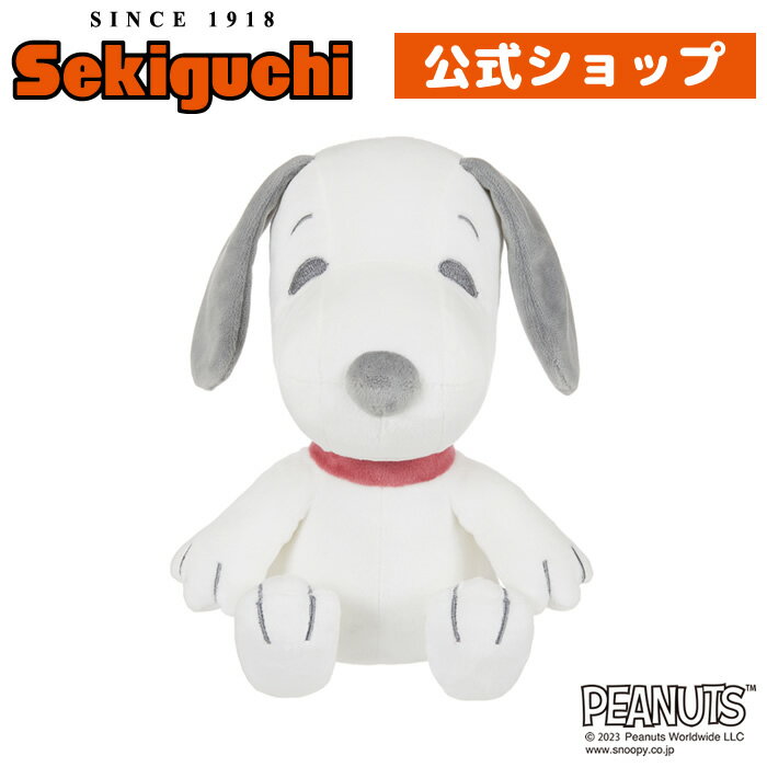 楽天市場】セキグチ スヌーピー ぬいぐるみの通販 楽天市場】セキグチ スヌーピー ぬいぐるみの通販
