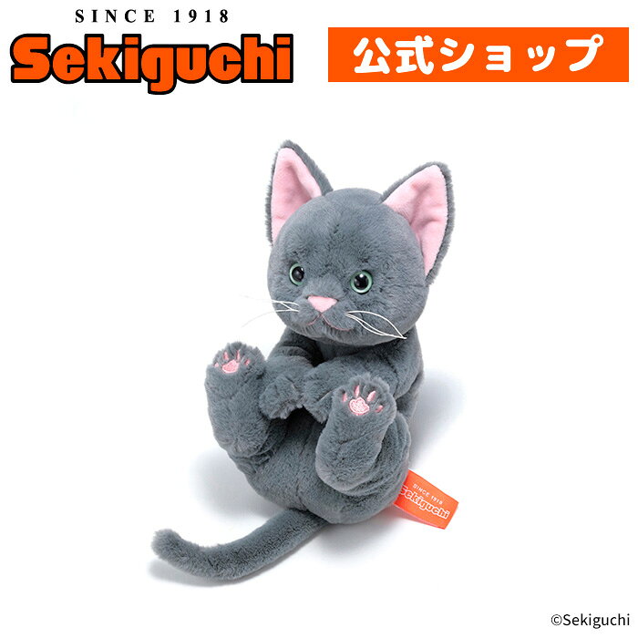 【予約】 ころりんぬいぐるみ ねこ ろしあんロシアン ネコ 猫 子猫 しりもち ころりん ぬいぐるみ セキグチ #ITEM20260202