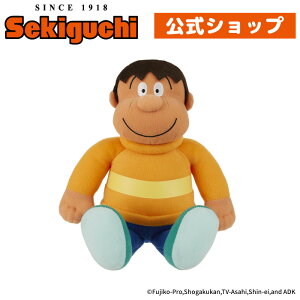 ジャイアン ぬいぐるみ藤子・F・不二雄 ドラえもん Doraemon 剛田武 じゃいあん セキグチ