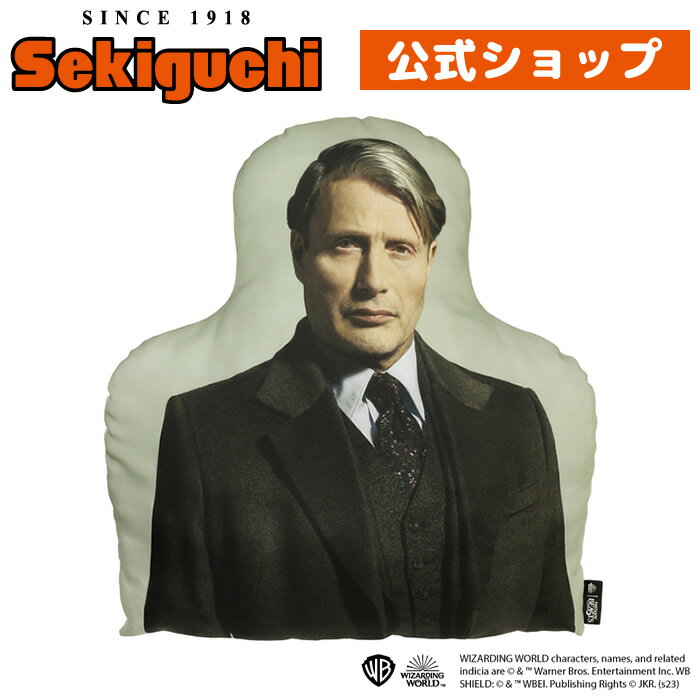 ダイカットクッション ゲラート・グリンデルバルドGellert GRINDELWALD ダンブルドアの秘密 ファンタスティック・ビースト ファンタビ Fantastic Beasts J・K・ローリングのサムネイル