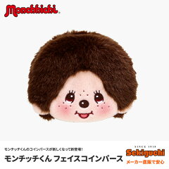 https://thumbnail.image.rakuten.co.jp/@0_mall/monchhichi/cabinet/mcc/imgrc0060720843.jpg