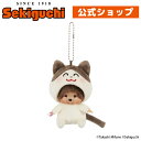 いらすとや×モンチッチ 顔でかSSキーチェーン ねこネコ 猫 いらすとや SSサイズ 顔デカ モンチッチ もんちっち monchhichi マスコット ボールチェーン ぬいぐるみ セキグチ