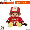 レッツ！パレード モンチッチ やわらかL 男の子レッツ パレード 50周年 モンチッチくん もんちっち monchhichi ぬいぐるみ セキグチ