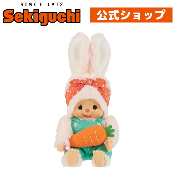 Mon Mon Farm ベジタブル チムたん Sサイズ農園 野菜 ベジタブル vegetables モンモンファーム ちむたん チムタン chimutan ぬいぐるみ セキグチのサムネイル