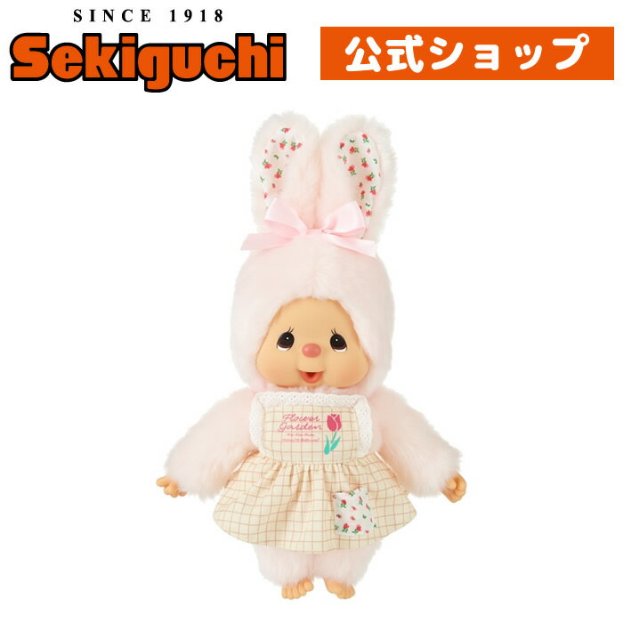 【オフィシャルショップ限定】Mon Mon Farm フラワー チムたん Mサイズflower お花 チューリップ モンモンファーム ちむたん チムタン うさぎ ぬいぐるみ セキグチのサムネイル