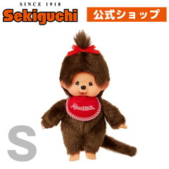 https://thumbnail.image.rakuten.co.jp/@0_mall/monchhichi/cabinet/mcc/premiumstandard/226375-r.jpg