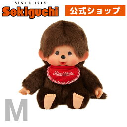 モンチッチ モンチッチ プレミアムスタンダード Mサイズ ブラウン 男の子 座りぬいぐるみ monchhichi もんちっち 人形 昭和 レトロ 懐かしい セキグチ