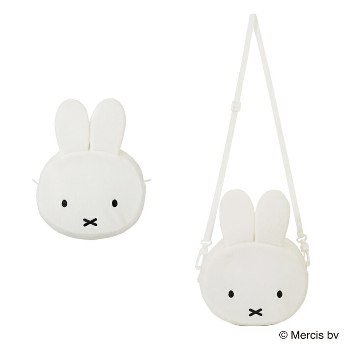 【メーカー直販】ミッフィー 2way ポーチ miffy ポシェット 肩掛け 肩かけ バッグ Dick Bruna ブルーナ グッズ 絵本 カバン 子供用 ぬいぐるみ セキグチ