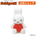 ふわふわシフォンミッフィーmiffy ミッフィー Dick Bruna ディック ブルーナ うさこちゃん ぬいぐるみ プレゼント ギフト 誕生日 セキグチ