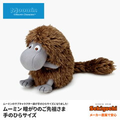 https://thumbnail.image.rakuten.co.jp/@0_mall/monchhichi/cabinet/moomin/567935.jpg