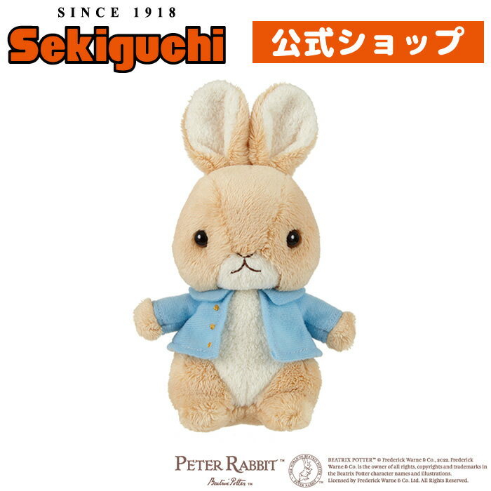 ピーターラビット ピーター 手のひらぬいぐるみ 絵本のキャラクター ピーター ラビット ぬいぐるみ Peter Rabbit Beatrix Potter ビアトリクス ポター うさぎ ウサギ 絵本 セキグチ SEKIGUCHI