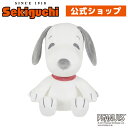 あらえるぬいぐるみ スヌーピー洗える スヌーピー SNOOPY すぬーぴー PEANUTS ピーナッツ ぬいぐるみ セキグチ