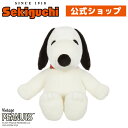 スタンダードヴィンテージスヌーピー Lサイズスタンダード ヴィンテージ スヌーピー SNOOPY すぬーぴー PEANUTS ピーナッツ ぬいぐるみ セキグチ